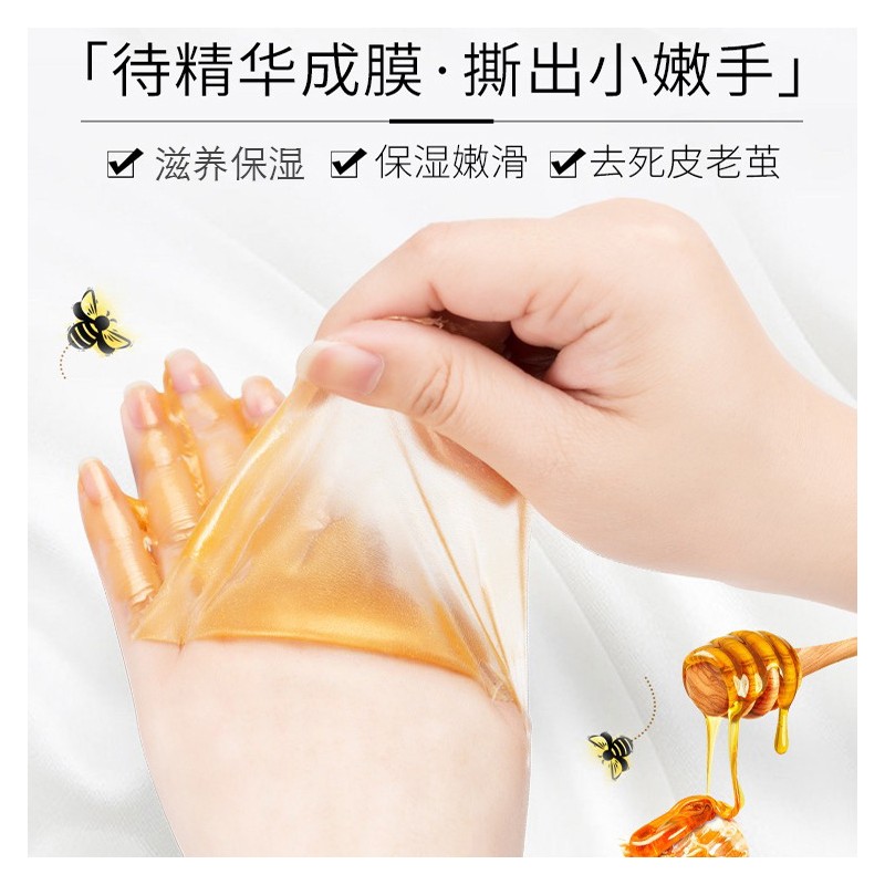 Fusha Milk Honey воск для рук и ног. Отшелушивающая маска