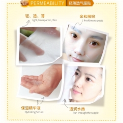 Тканевая маска для глубокого увлажнения лица с экстрактом меда images