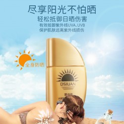 Увлажняющий солнцезащитный крем для лица и тела SPF15 Dsiuan